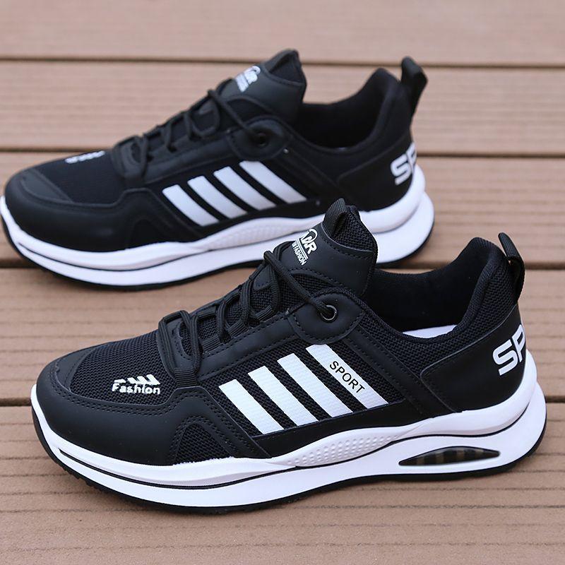 Men's Versatile Sports Breathable Casual Shoes